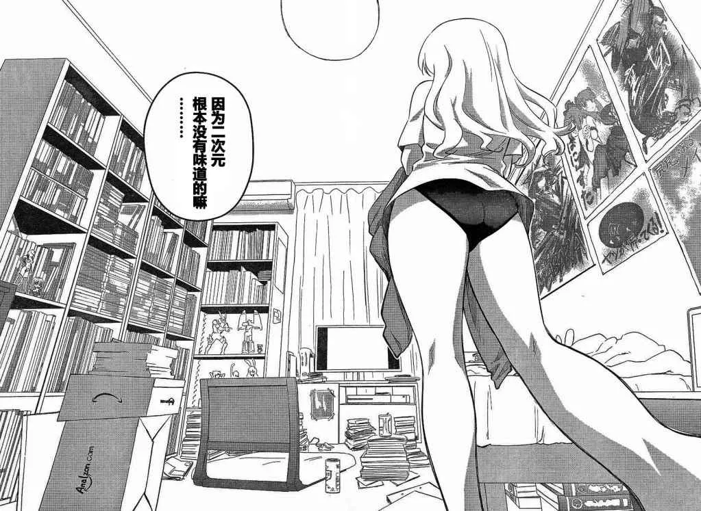 ch_26 第8页