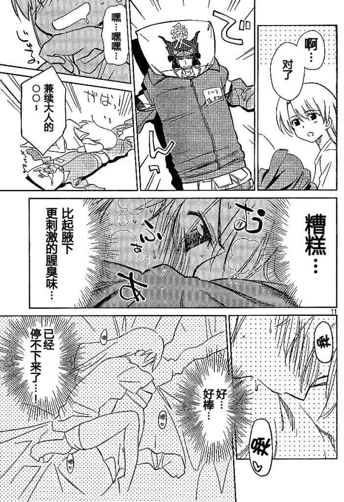 ch_26 第10页