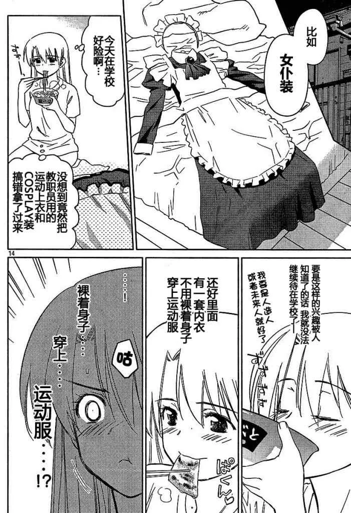 ch_26 第13页