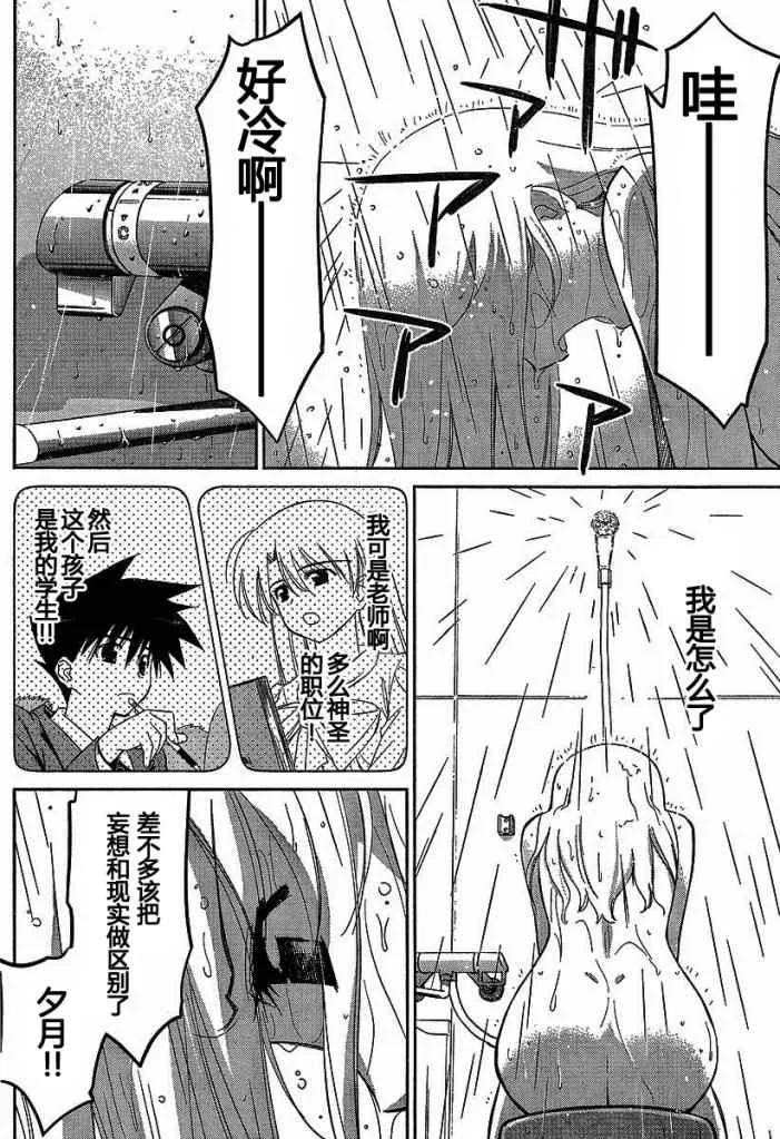 ch_26 第15页