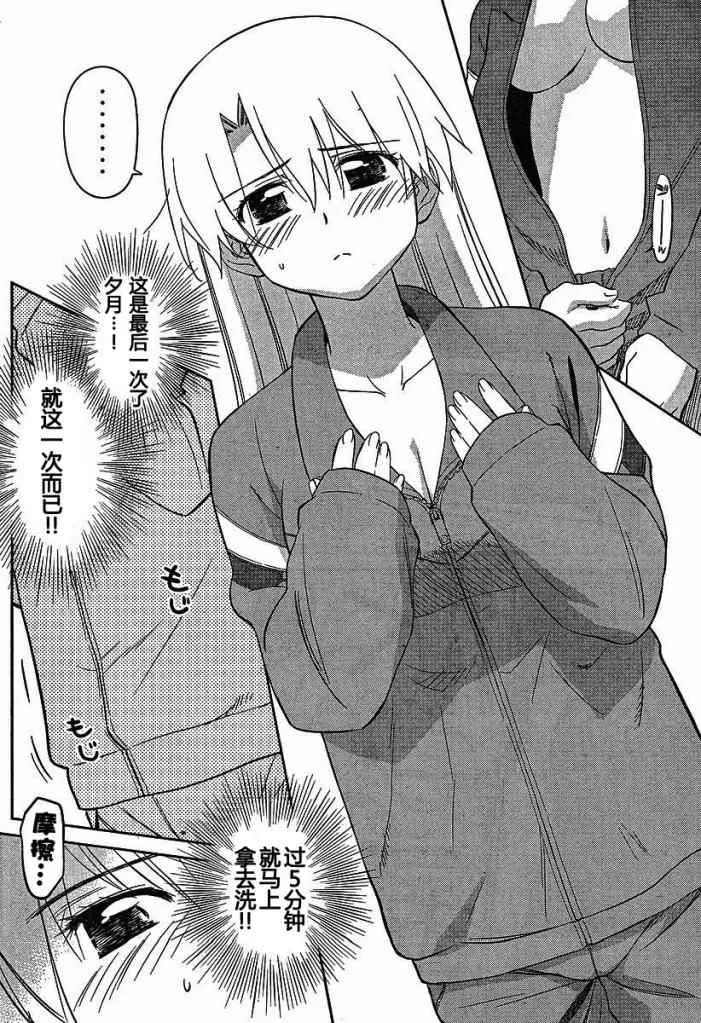 ch_26 第17页
