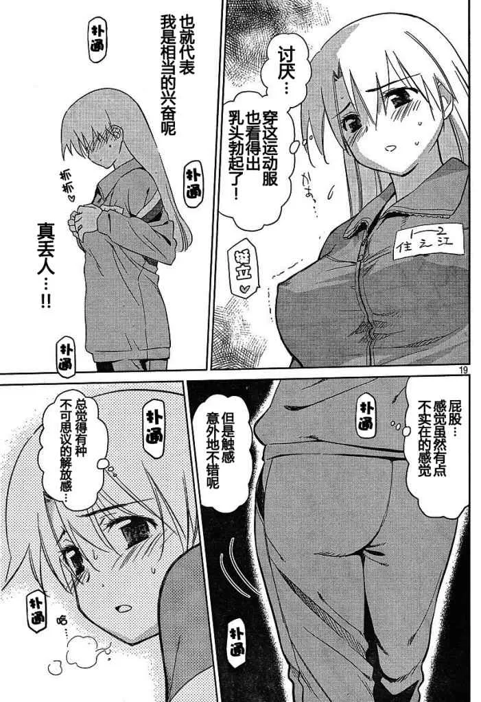 ch_26 第18页