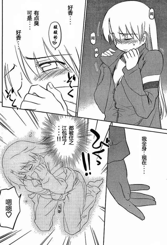 ch_26 第19页