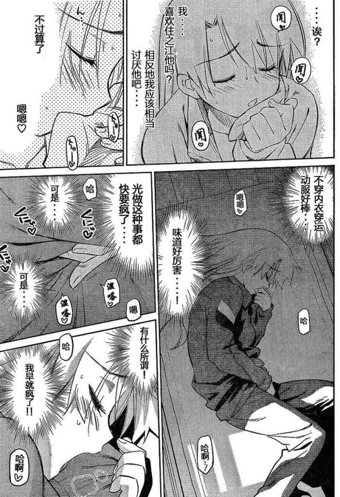 ch_26 第20页