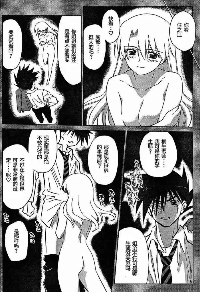ch_26 第21页