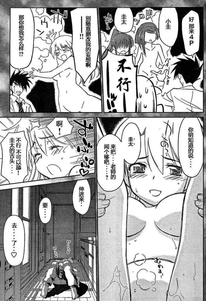 ch_26 第22页