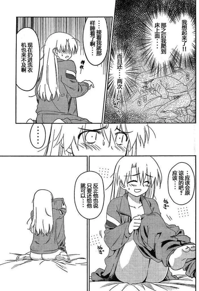 ch_26 第24页
