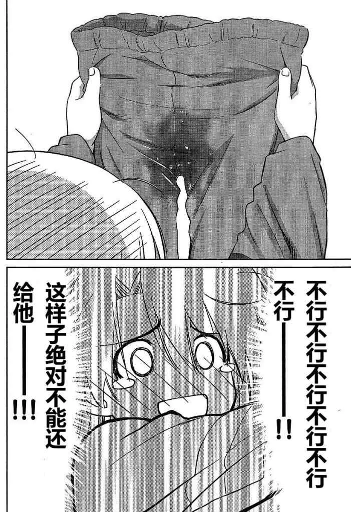ch_26 第25页