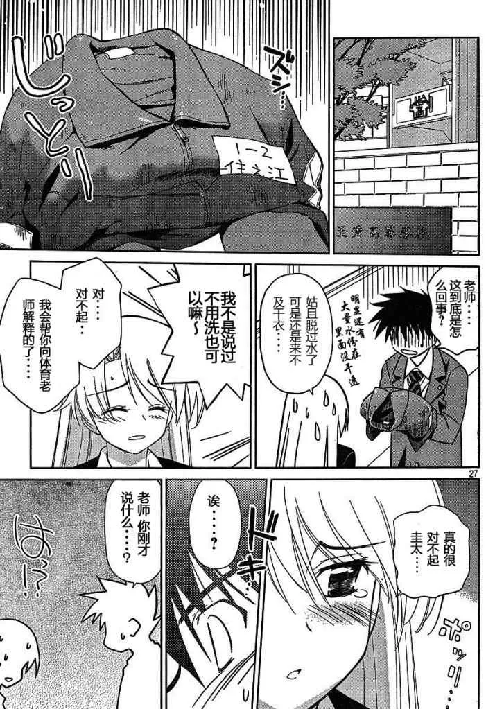 ch_26 第26页