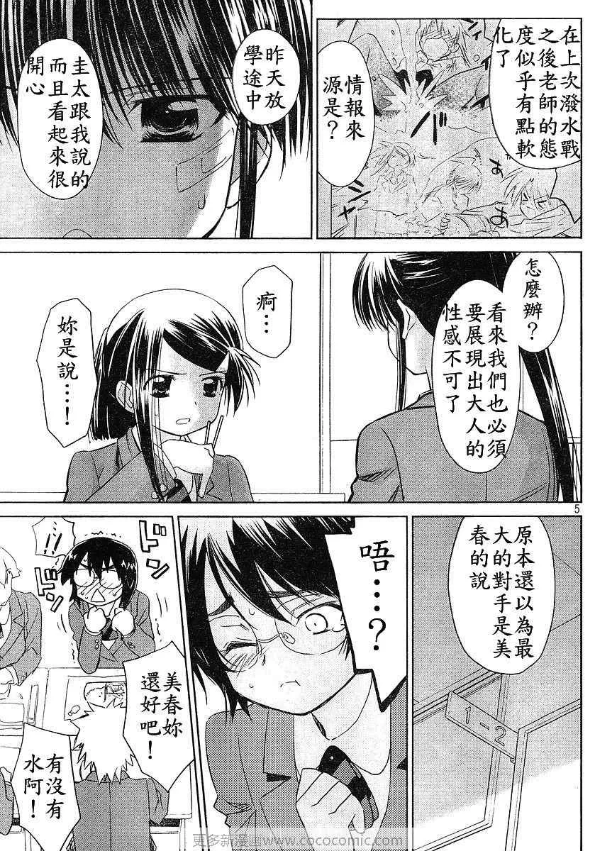 ch_27 第4页