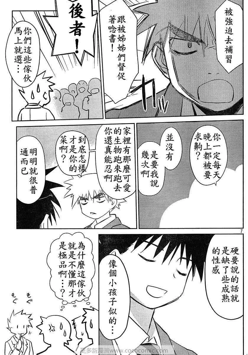 ch_27 第6页