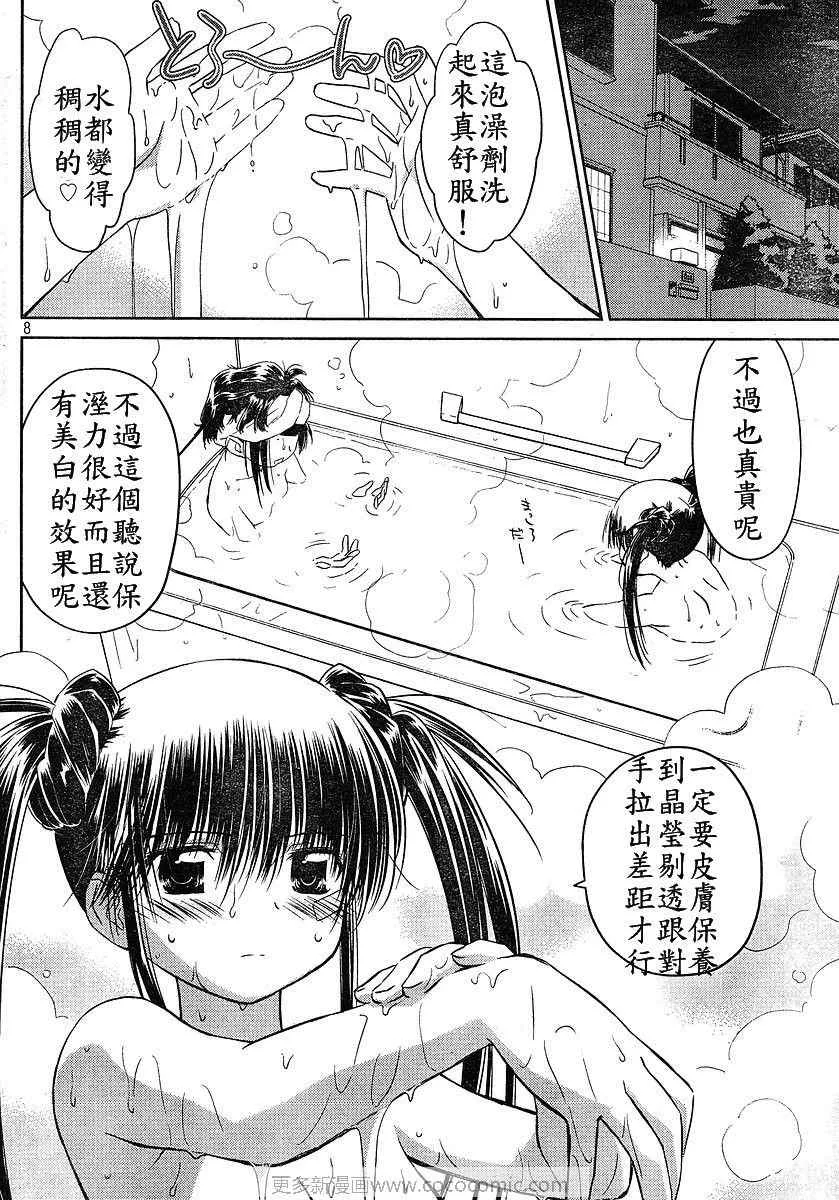 ch_27 第7页