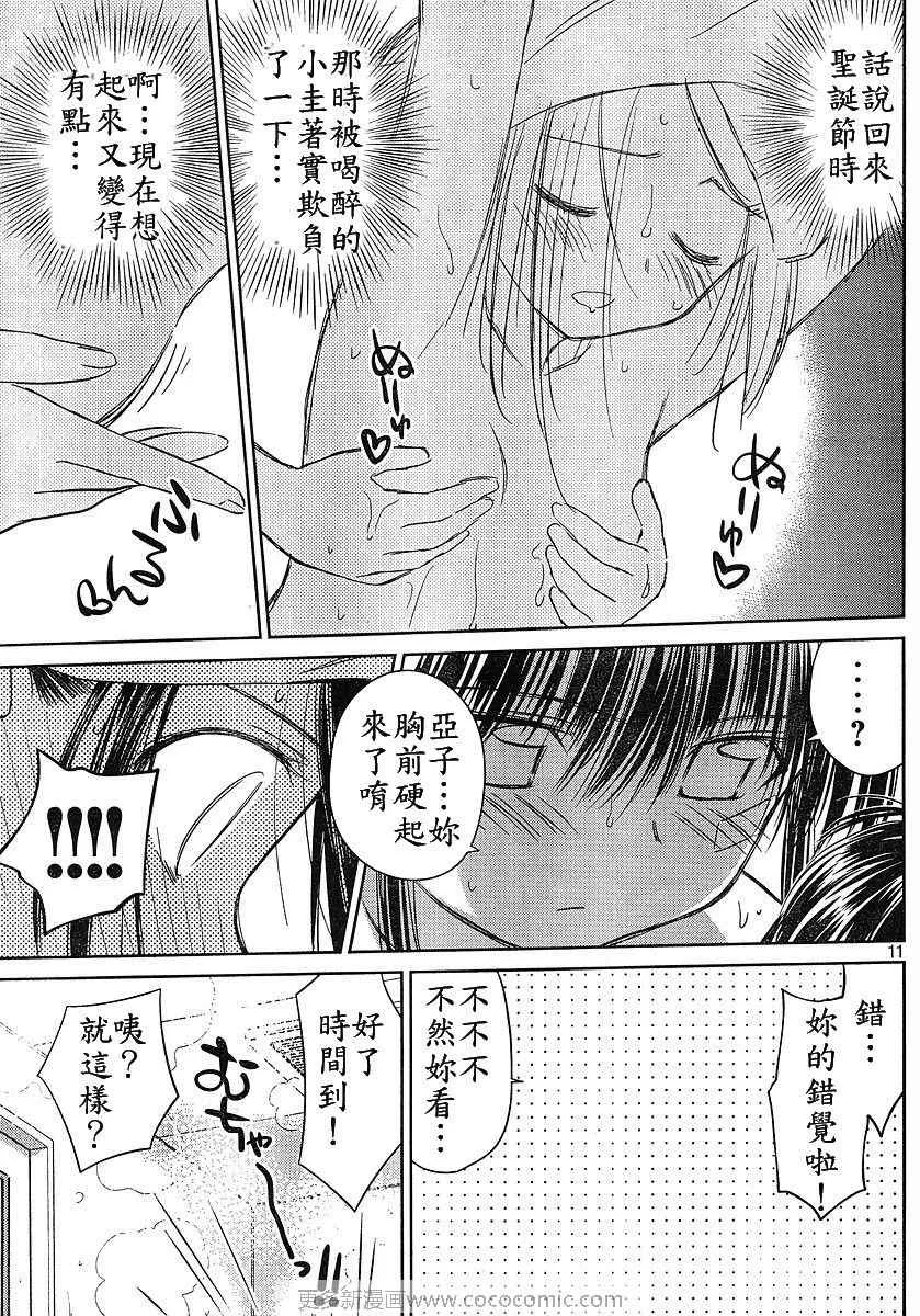 ch_27 第10页