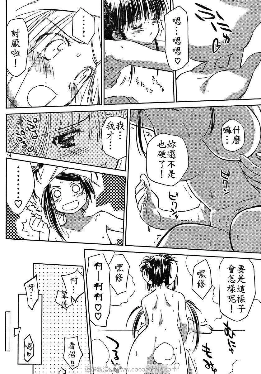 ch_27 第13页