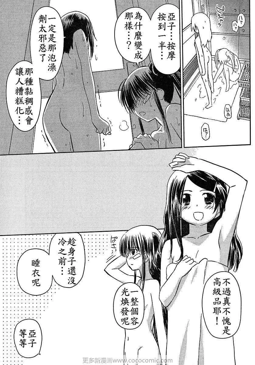 ch_27 第14页