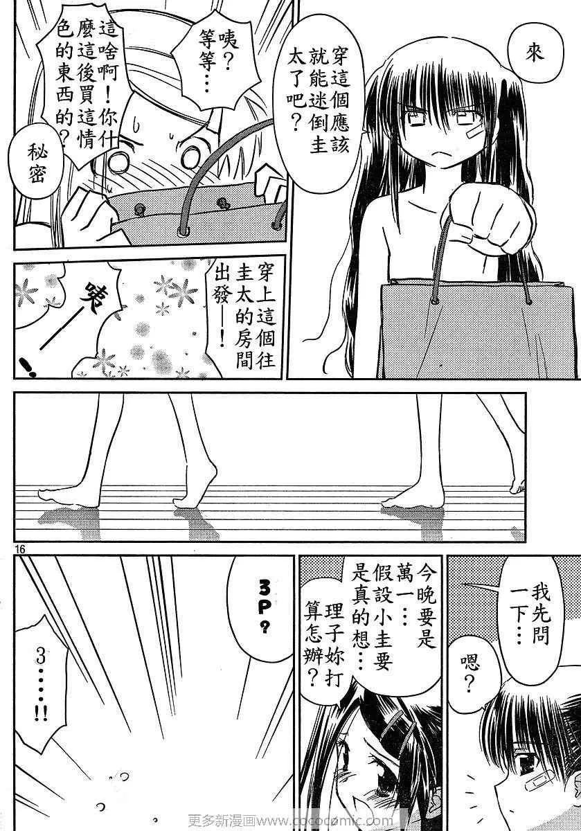 ch_27 第15页