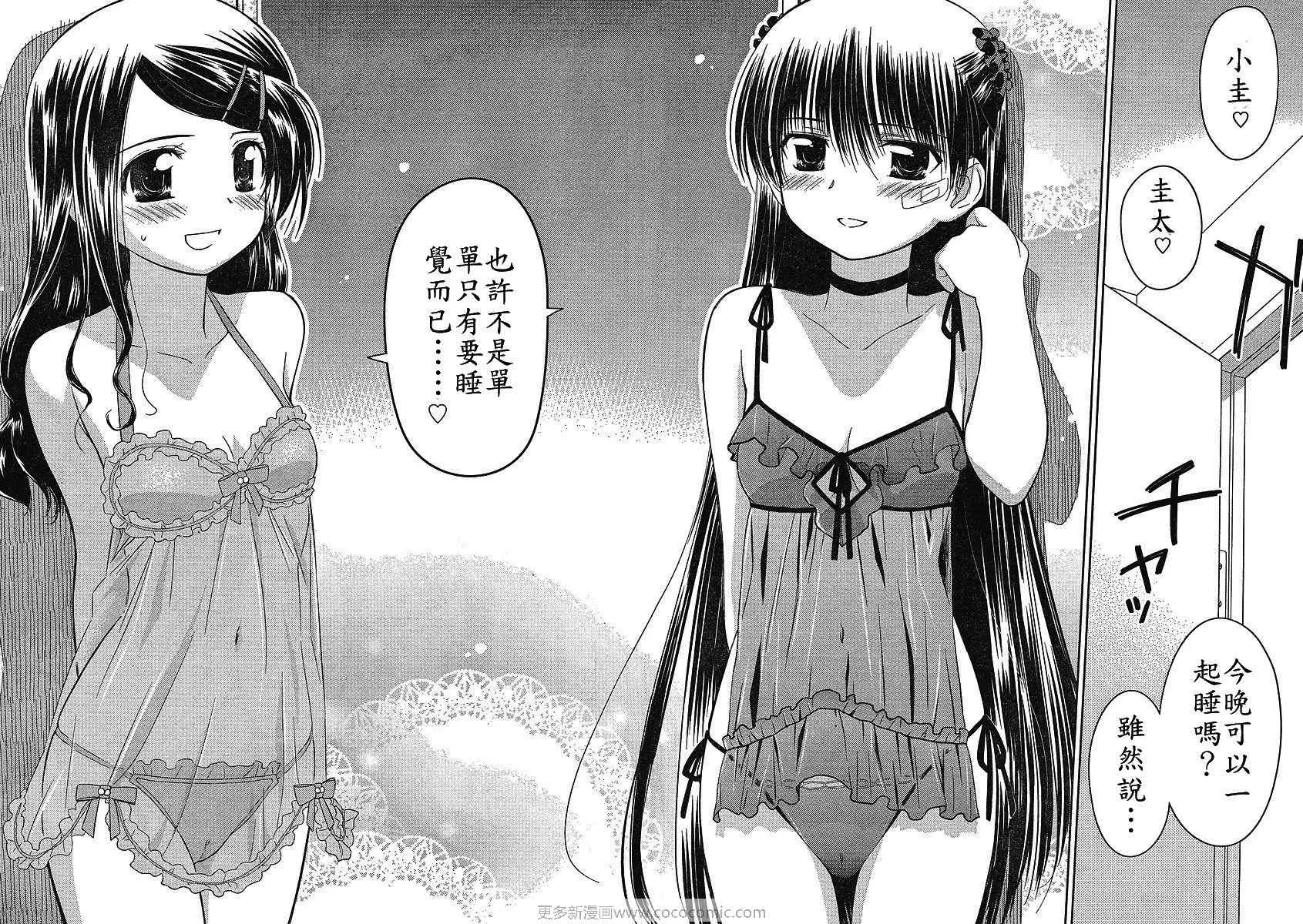 ch_27 第17页