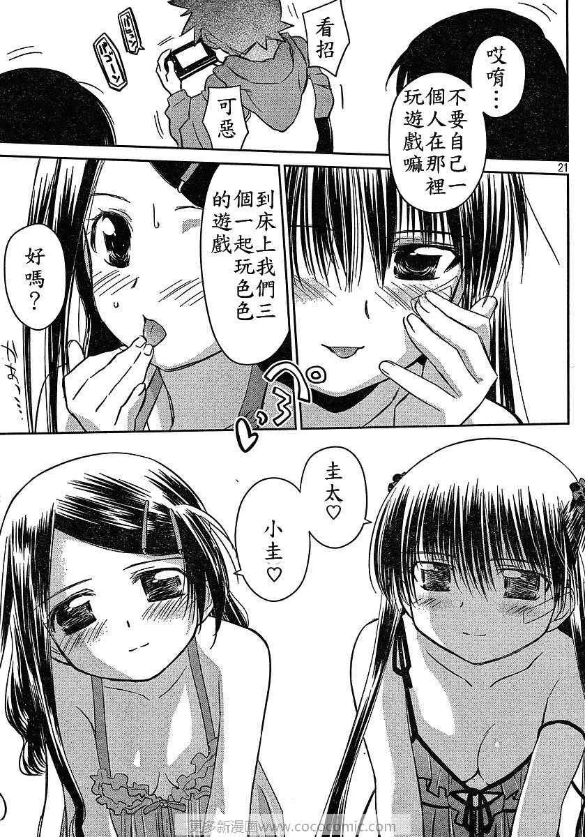 ch_27 第19页