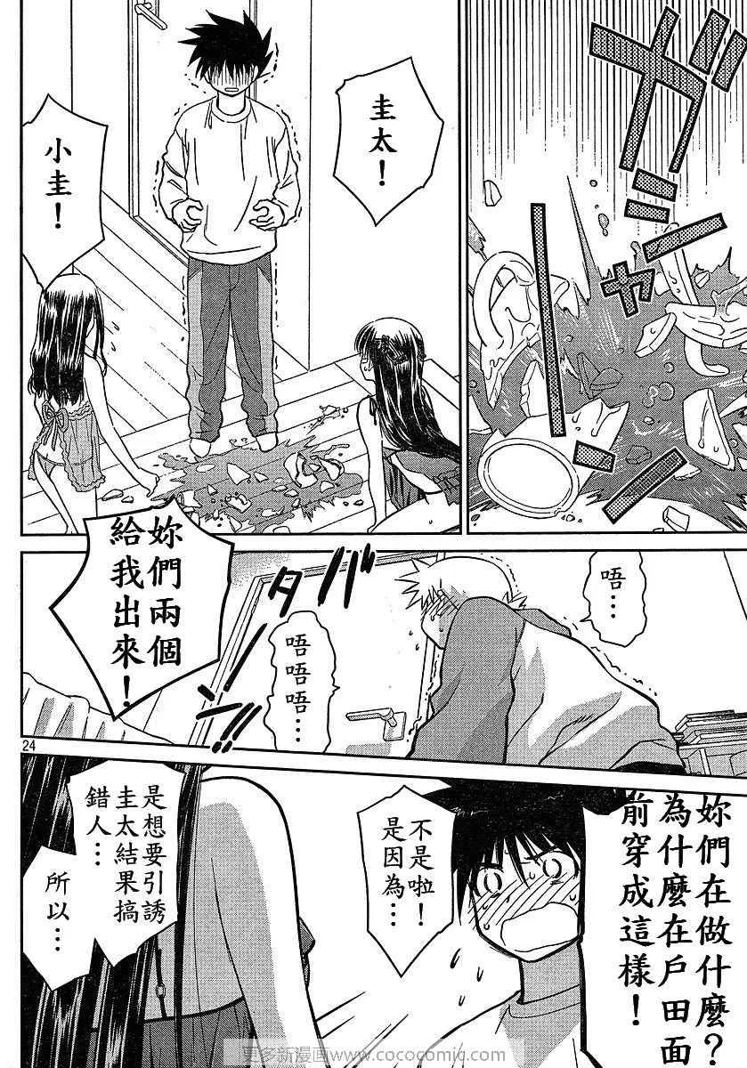 ch_27 第22页
