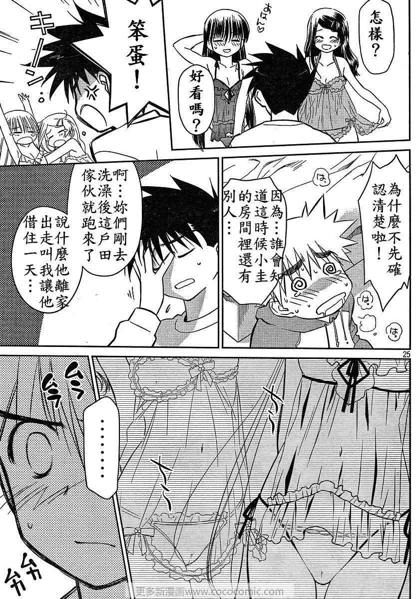 ch_27 第23页