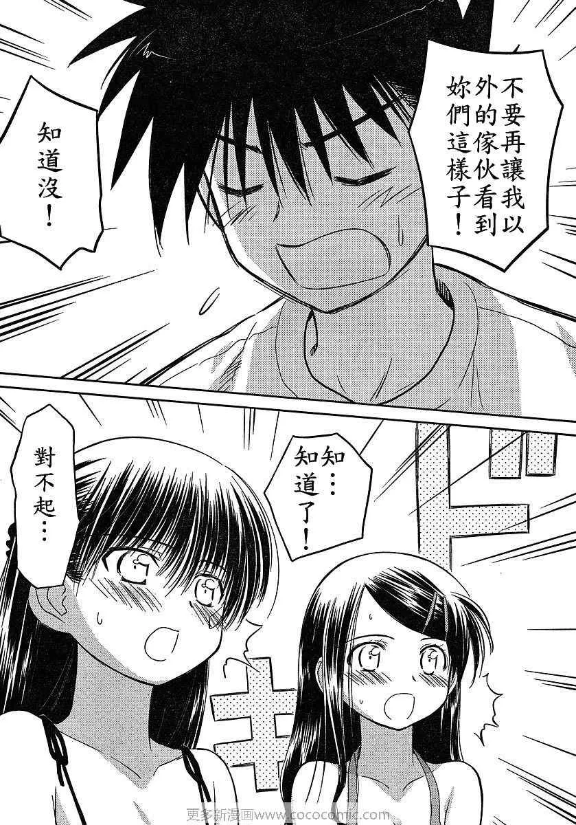 ch_27 第24页
