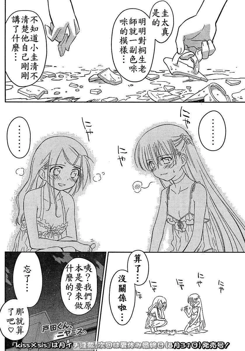 ch_27 第26页