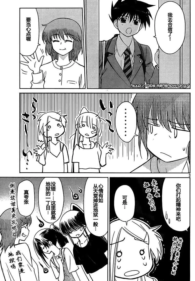 ch_28 第3页