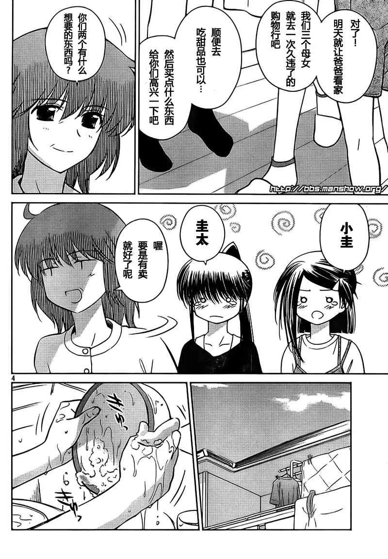 ch_28 第4页