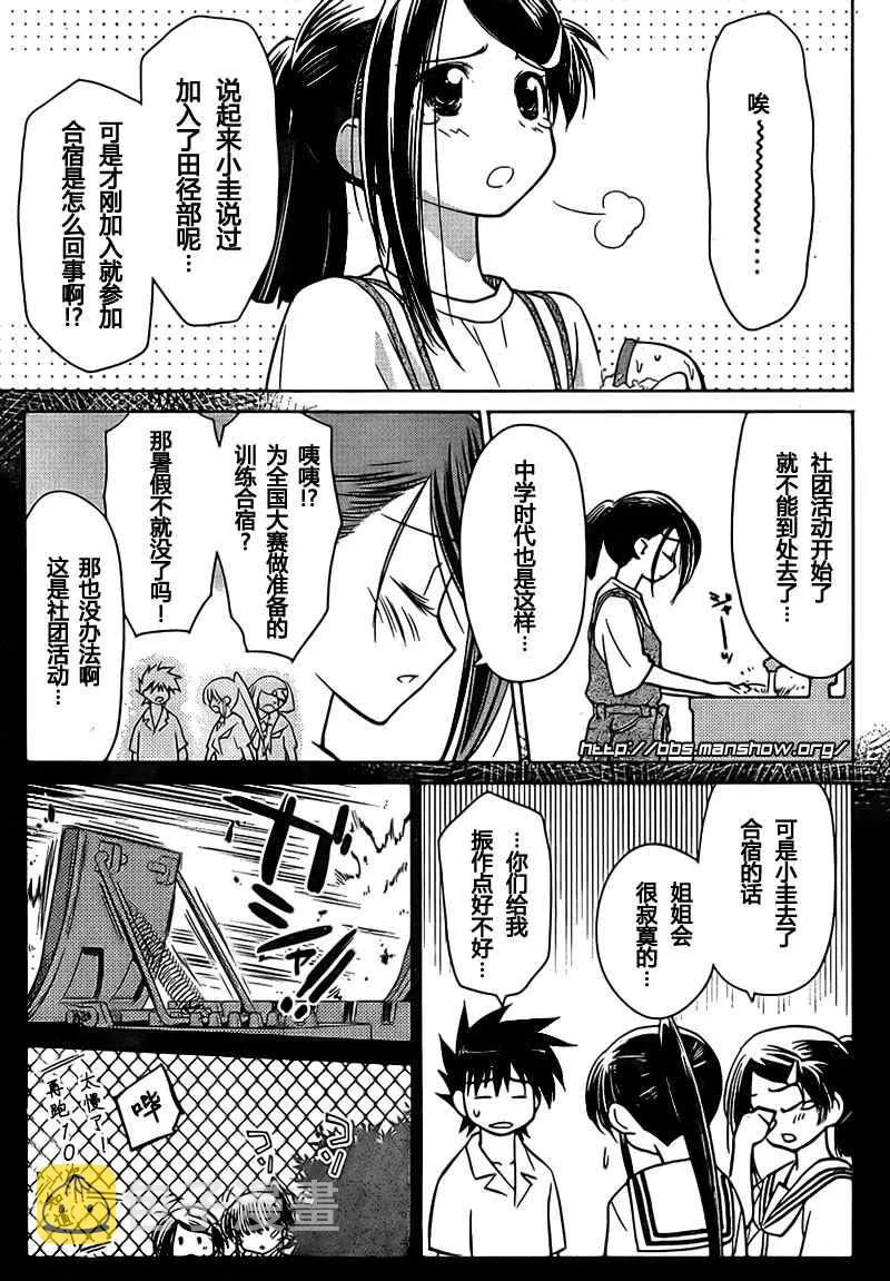 ch_28 第5页