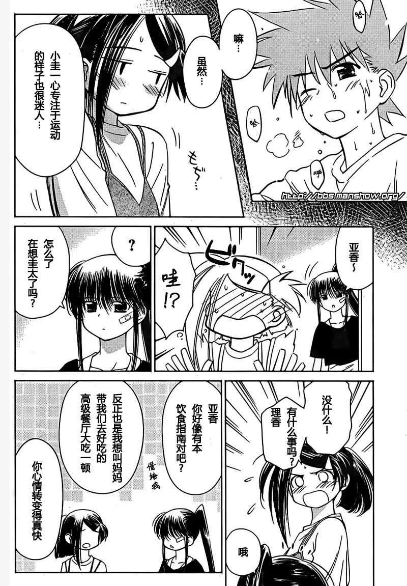 ch_28 第6页