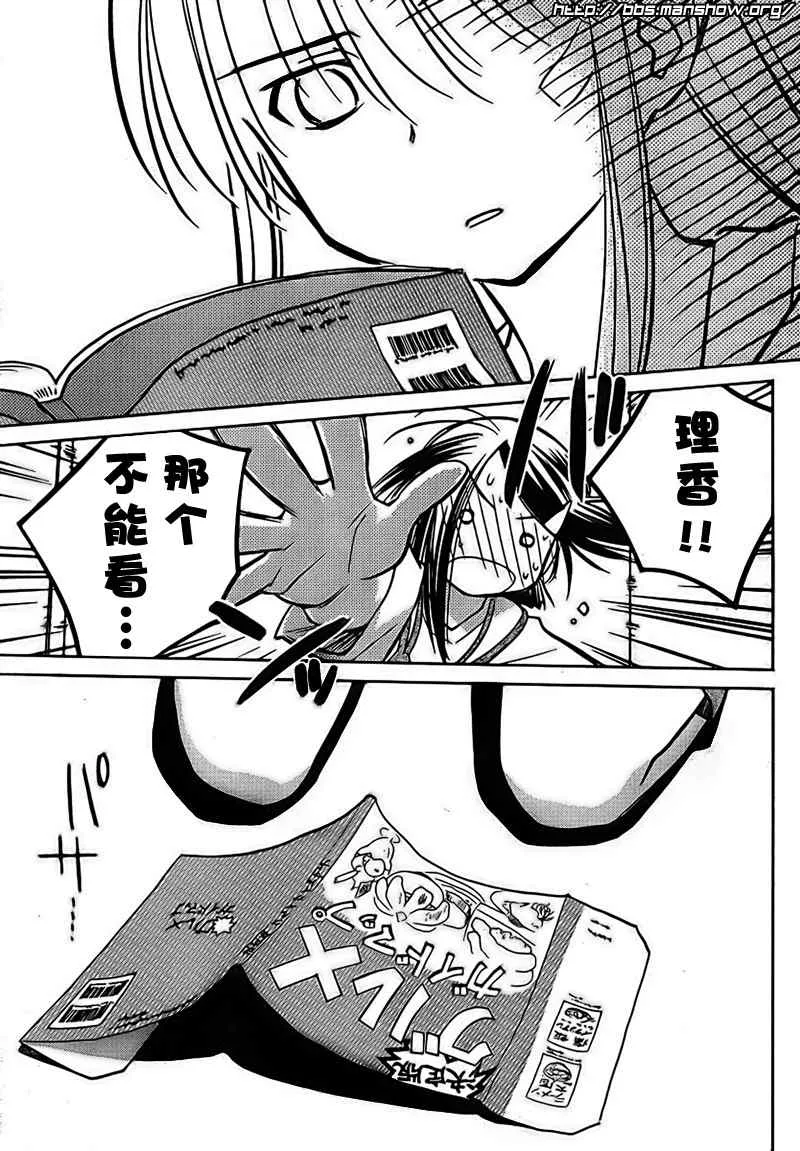 ch_28 第9页