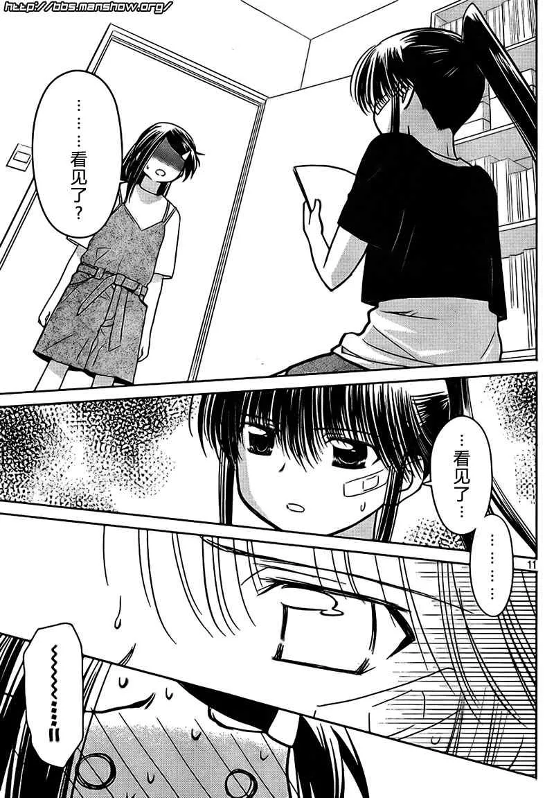ch_28 第11页