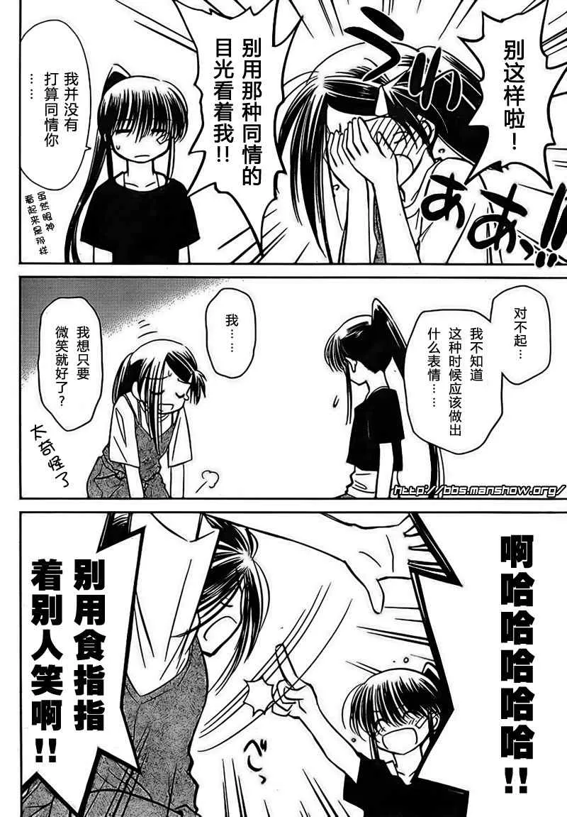 ch_28 第12页