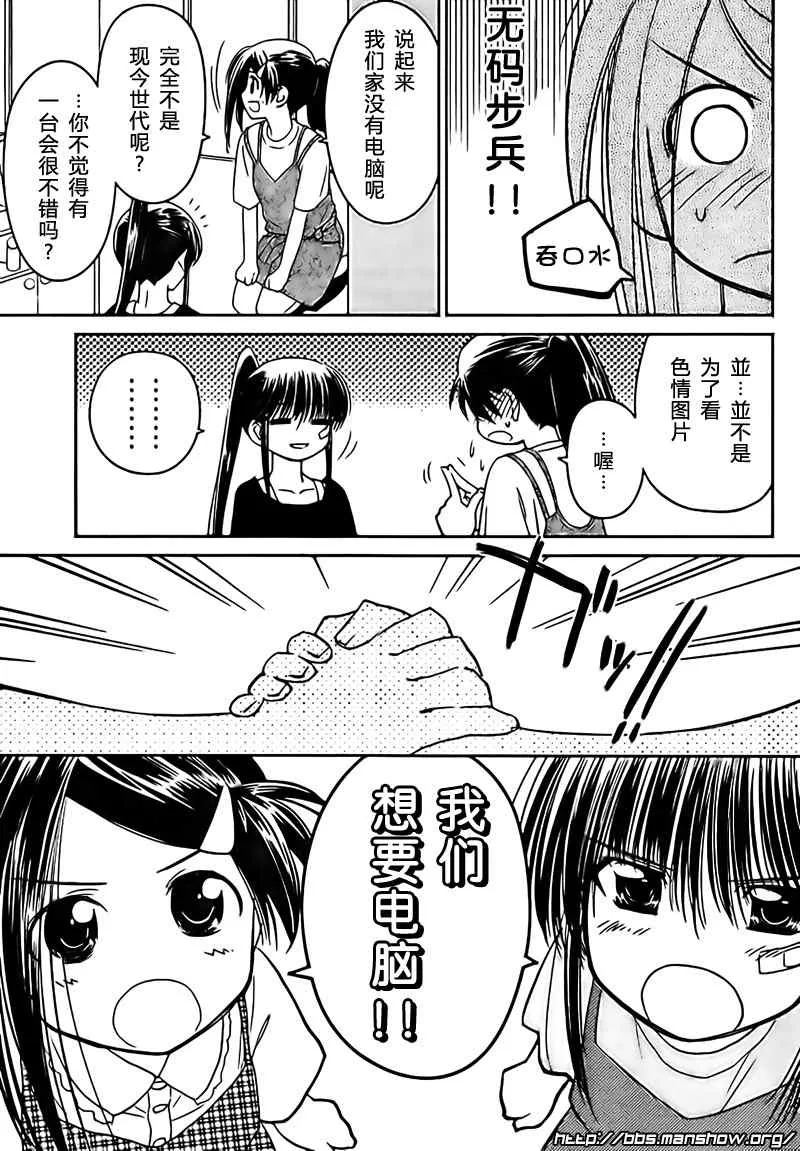 ch_28 第15页