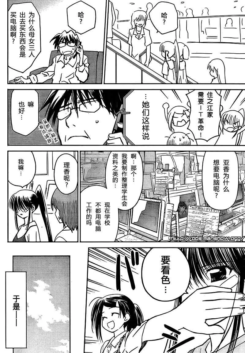 ch_28 第16页