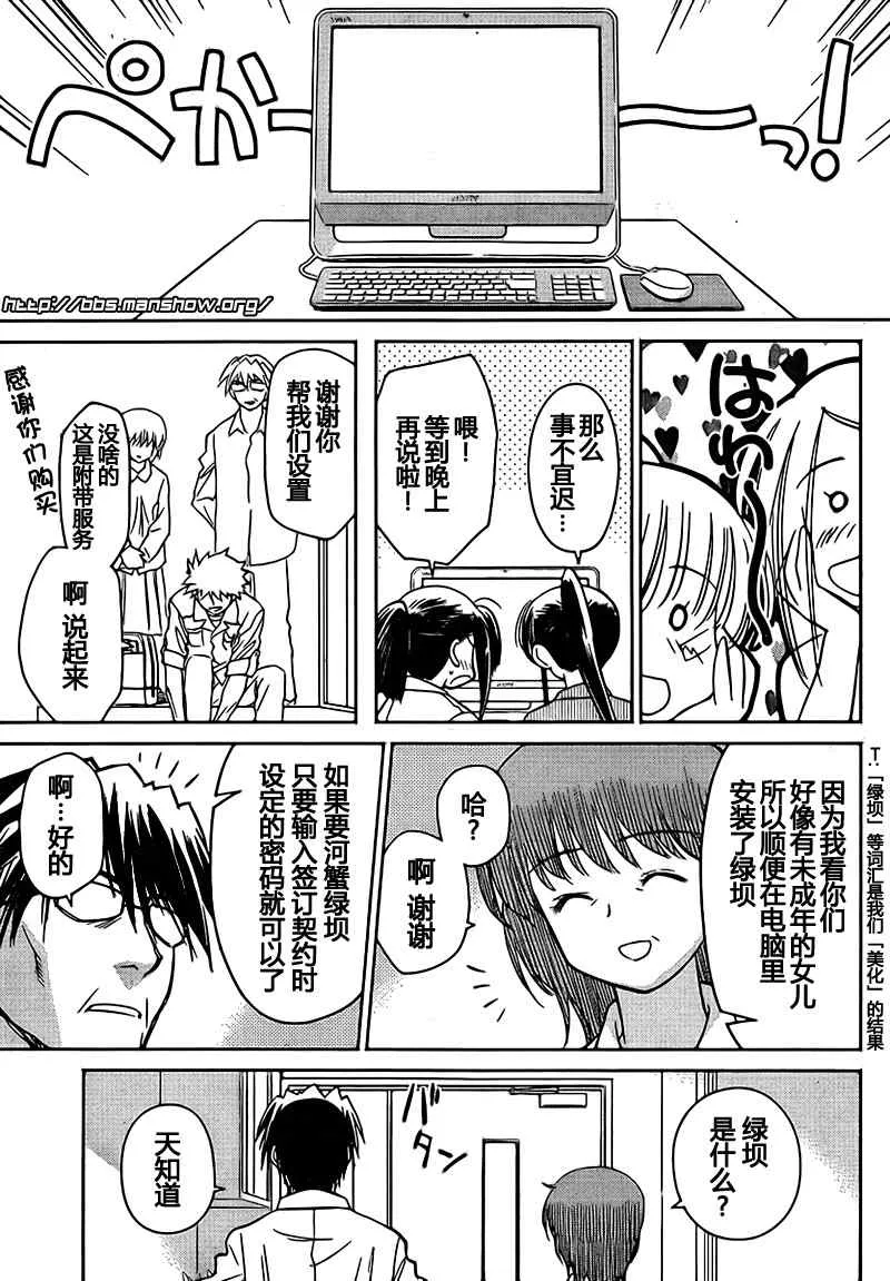 ch_28 第17页