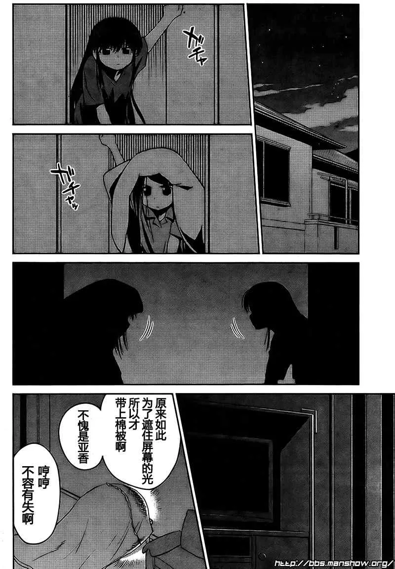 ch_28 第18页
