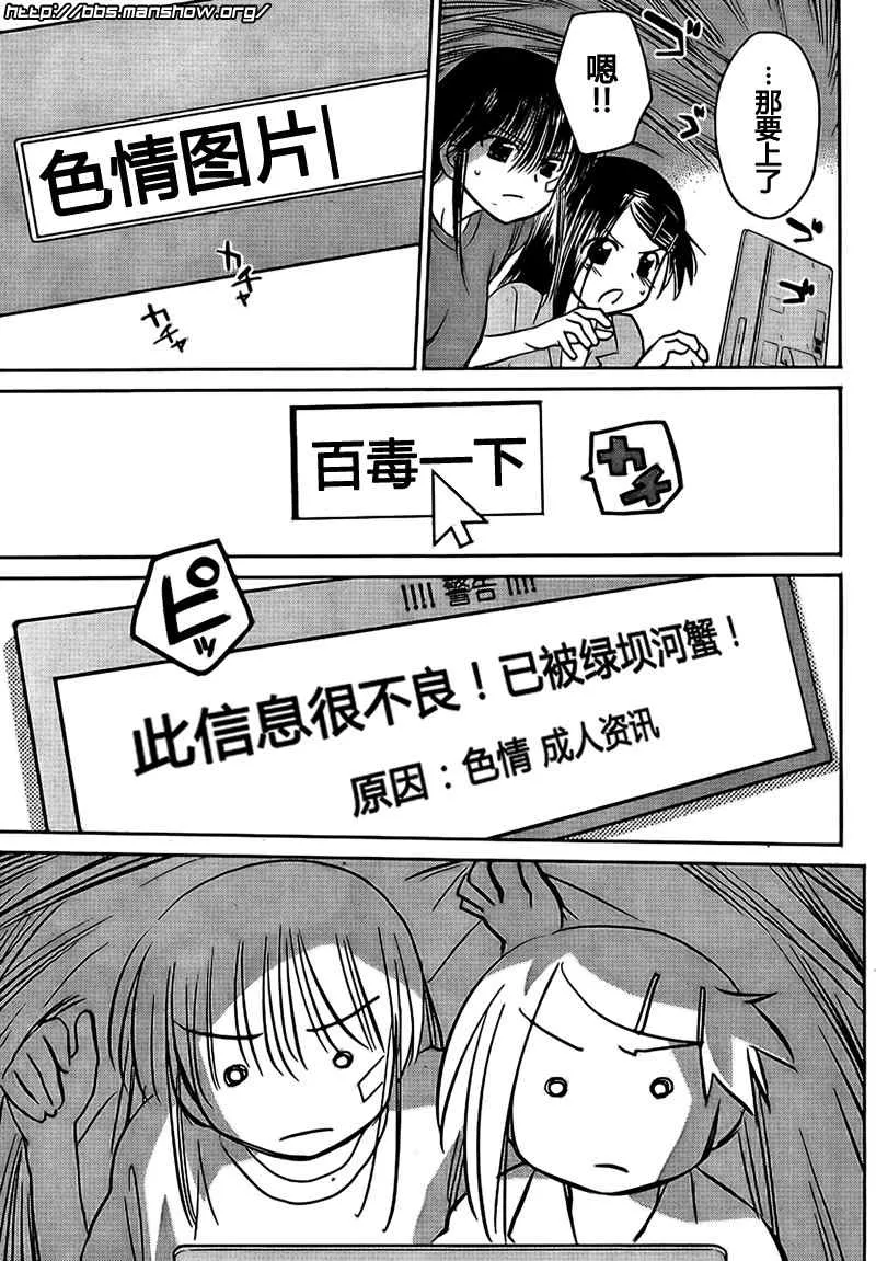 ch_28 第19页