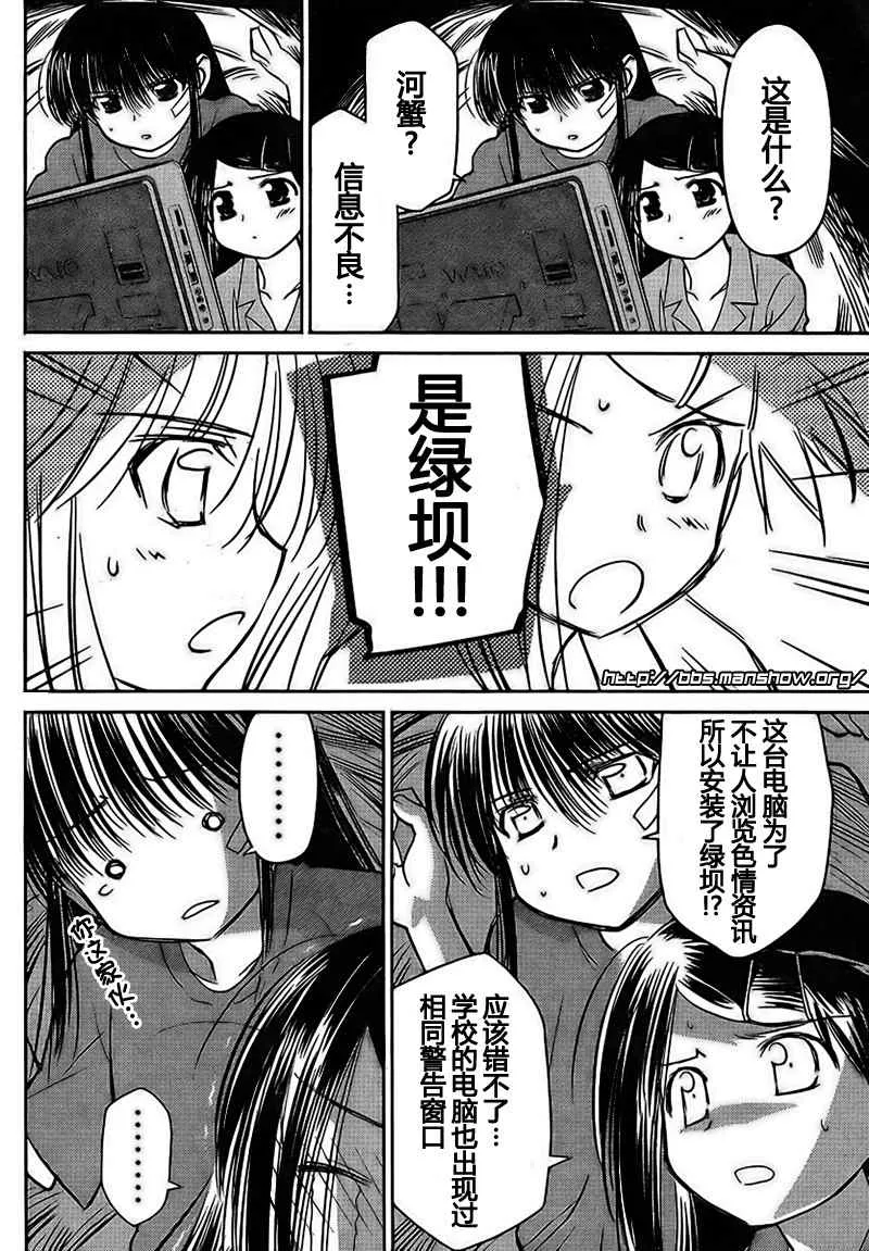 ch_28 第20页