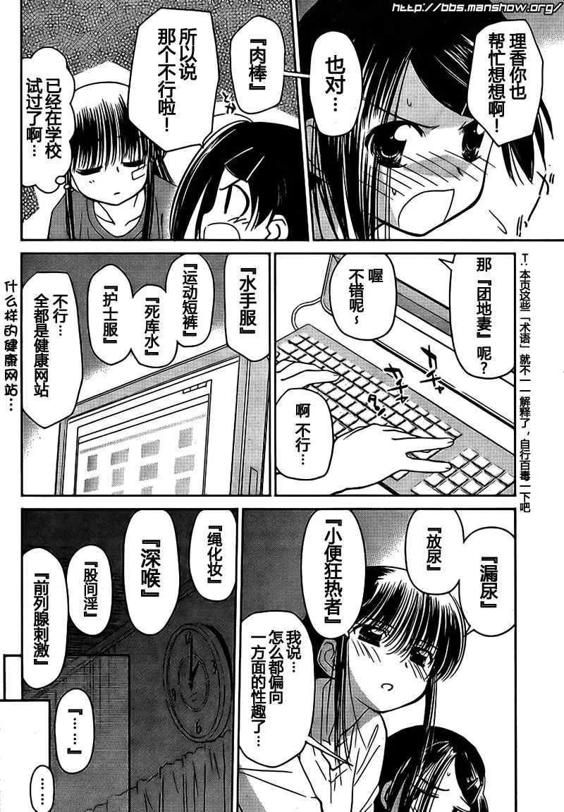 ch_28 第22页