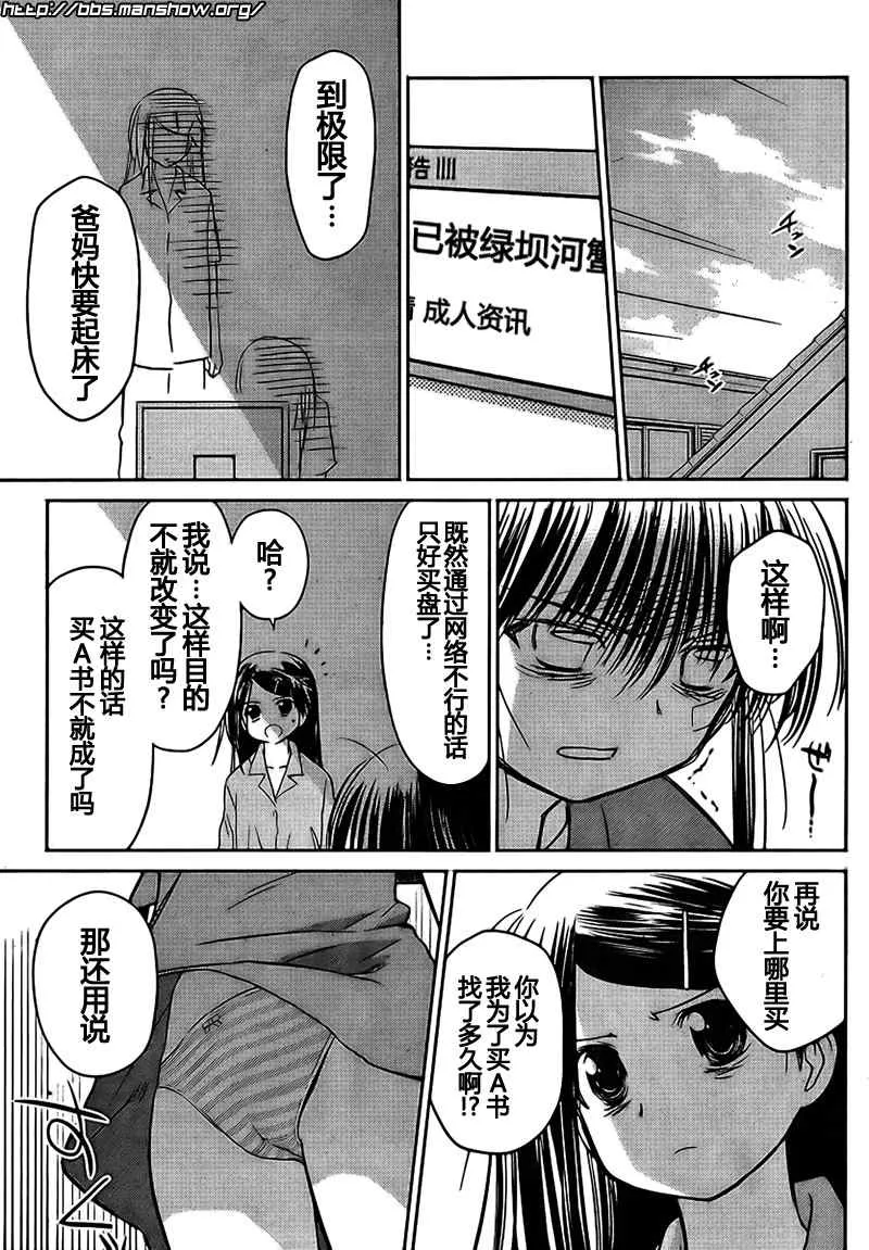 ch_28 第23页