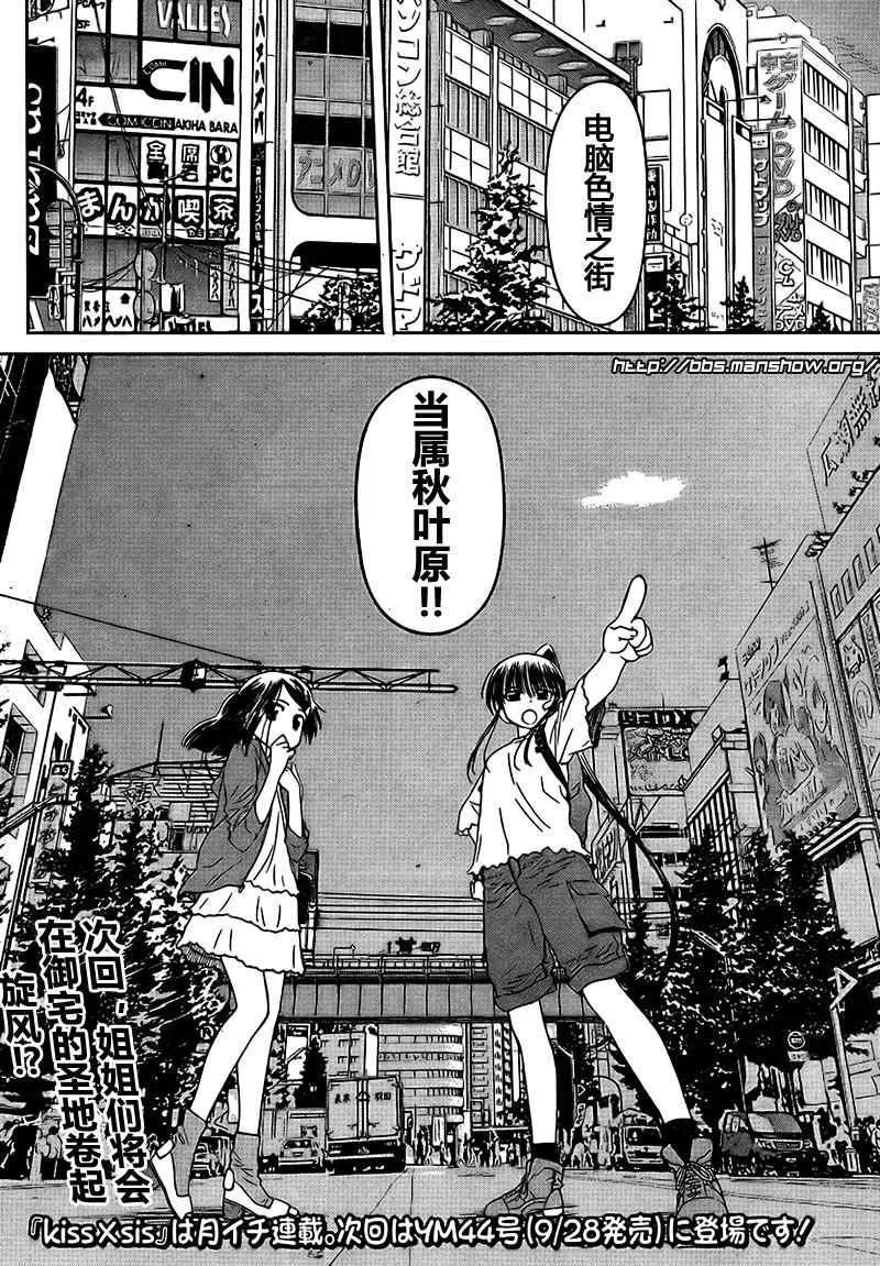 ch_28 第24页