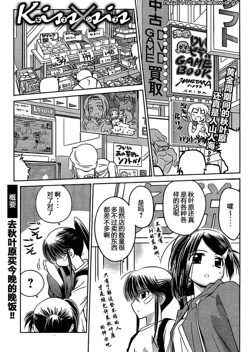 ch_29 第1页