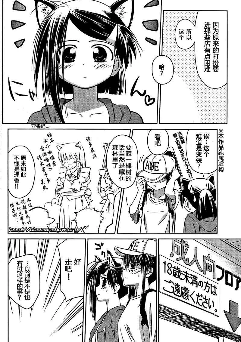 ch_29 第2页