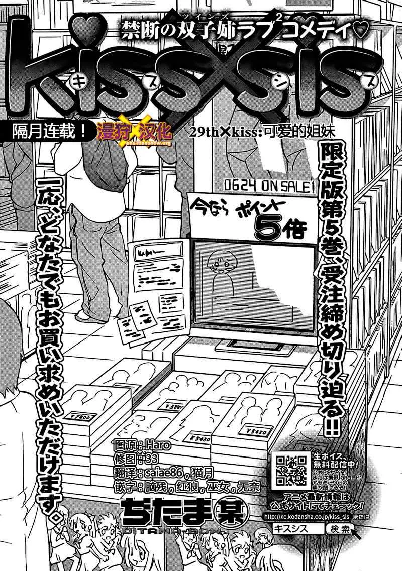 ch_29 第3页