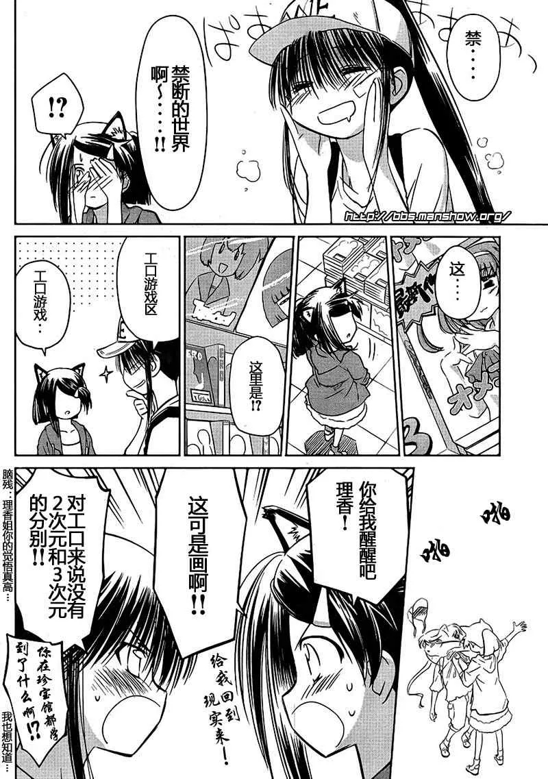 ch_29 第4页
