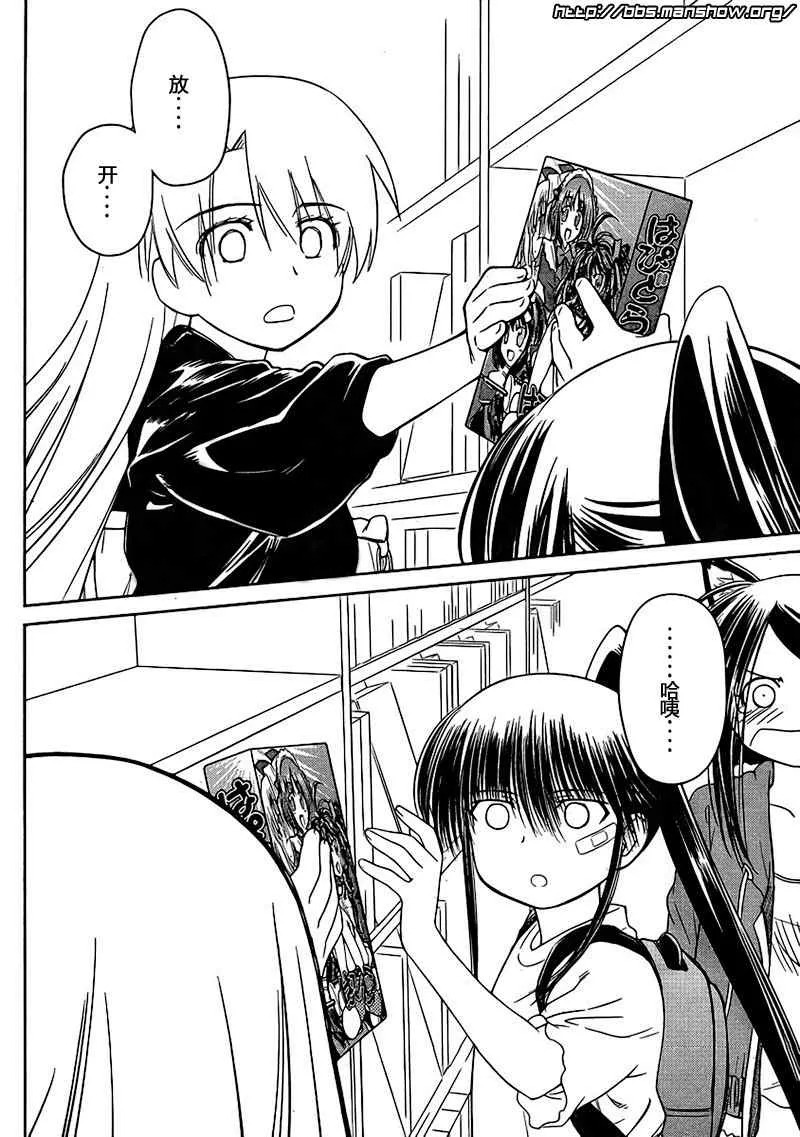 ch_29 第6页