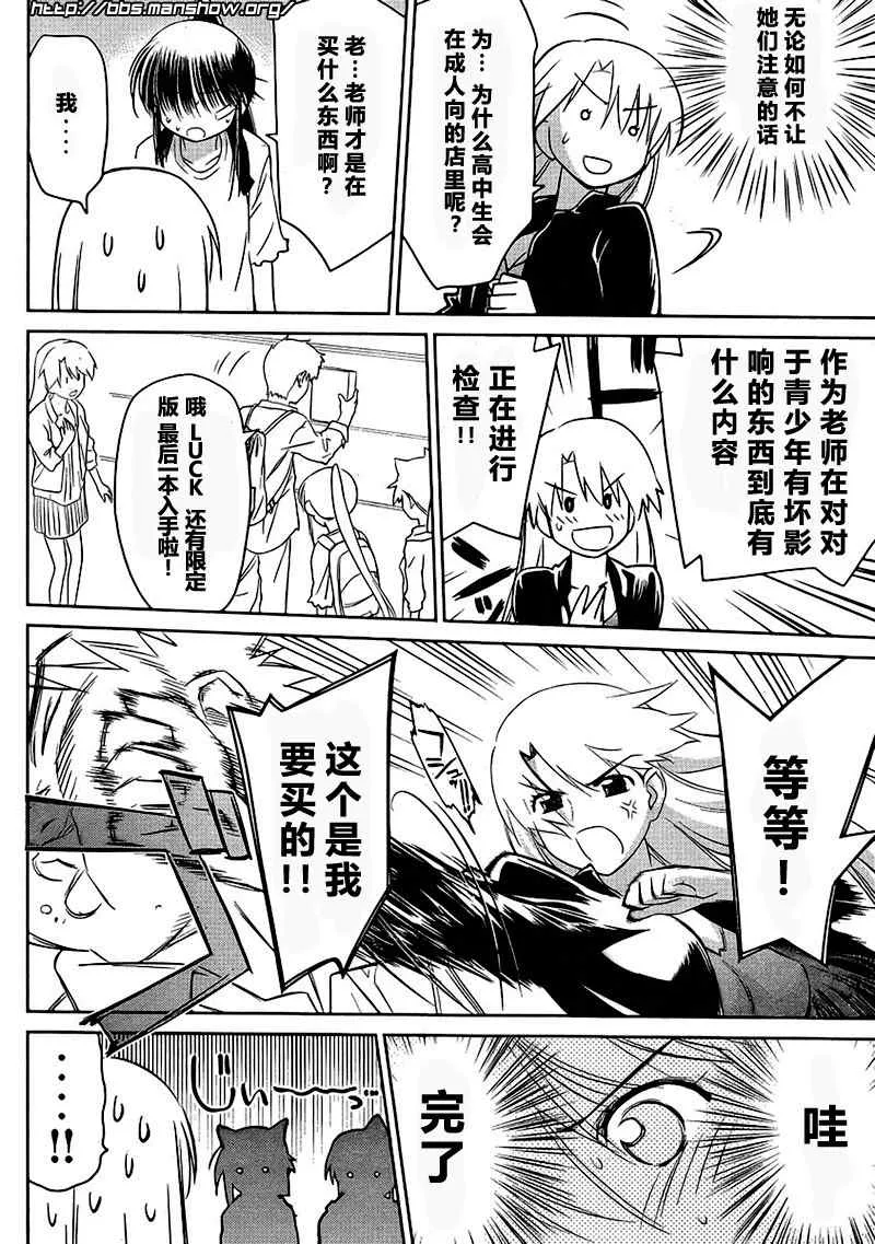 ch_29 第8页