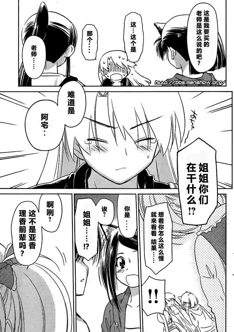 ch_29 第9页
