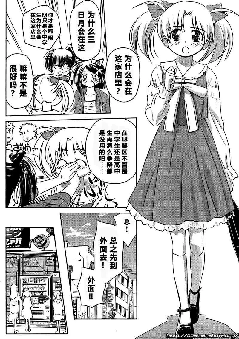 ch_29 第10页